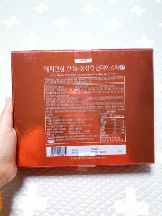 홍건강 해피한삼 진 홍삼정 원데이스틱 10g x 30포 — 5점을 준 리뷰어가 2020년 5월 올린 사용 사진