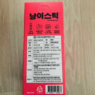 감자찌니님이 올린 리뷰 사진 3