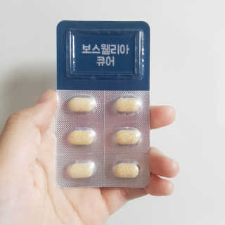 조은약초 보스웰리아 캡슐 큐어 보스웰릭산 30정 — 5점을 준 리뷰어가 2020년 6월 올린 사용 사진