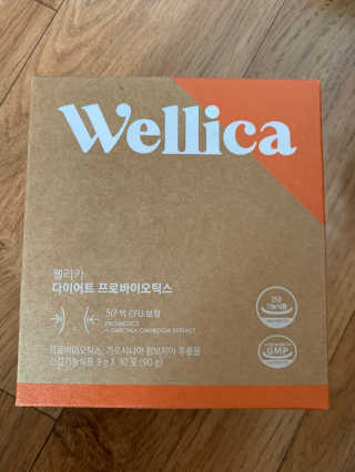 웰리카 다이어트 프로바이오틱스 — 5점을 준 리뷰어가 2020년 11월 올린 사용 사진