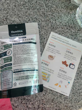 행복이갱이님이 올린 리뷰 사진 3