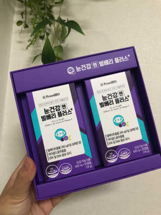프롬바이오 피곤한 눈엔 눈건강엔 빌베리 플러스 1개월 — 4.5점을 준 리뷰어가 2020년 7월 올린 사용 사진