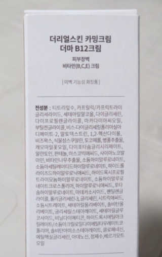 tastegood님이 올린 리뷰 사진 3