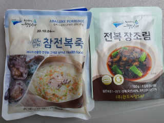 바다는다웰빙이다 완도사랑 전복죽 250g - 2팩 + 전복장조림 2팩 — 4점을 준 리뷰어가 2020년 9월 올린 사용 사진