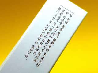[블룸스튜디오] 향으로 기억되는 모든 순간 3종中택1 — 5점을 준 리뷰어가 2020년 9월 올린 사용 사진