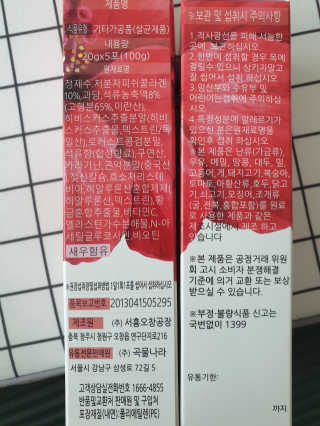 주원주하맘님이 올린 리뷰 사진 3