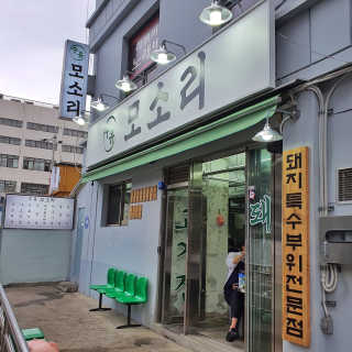 sssooo님이 올린 리뷰 사진 3