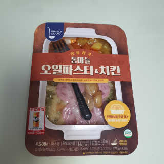 오뚜기님이 올린 리뷰 사진 3