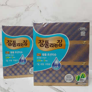 잘풀리는집 부드러운 모이스처 보습 미용 티슈 230매 — 5점을 준 리뷰어가 2020년 9월 올린 사용 사진