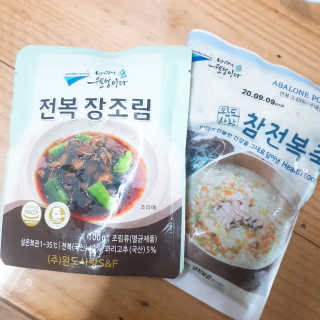 바다는다웰빙이다 완도사랑 전복죽 250g - 2팩 + 전복장조림 2팩 — 5점을 준 리뷰어가 2020년 8월 올린 사용 사진