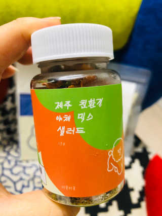 [어글어글] 반려견 친환경 간식 9종 세트 — 4.5점을 준 리뷰어가 2020년 4월 올린 사용 사진