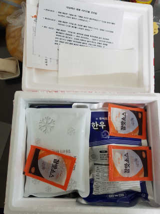 찬이애비님이 올린 리뷰 사진 2