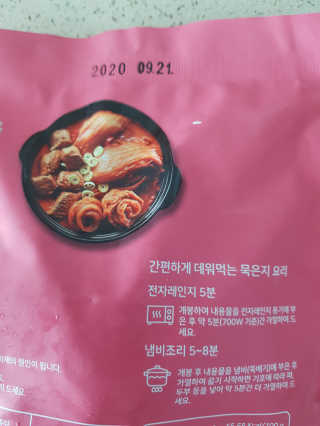 고옴이님이 올린 리뷰 사진 3