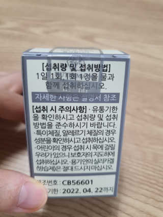 둥이맘님이 올린 리뷰 사진 2
