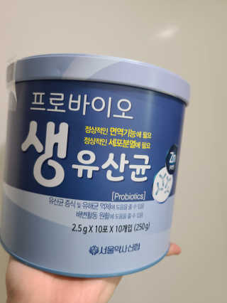 서울약사신협_프로바이오생유산균_2.5G x 100포 — 5점을 준 리뷰어가 2020년 10월 올린 사용 사진