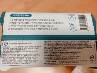 이지홈 간편 살균 행주 티슈 — 5점을 준 리뷰어가 2020년 12월 올린 사용 사진