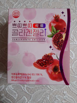 헬스업_쁘띠쁘띠석류콜라겐젤리_20g x 14포 — 5점을 준 리뷰어가 2020년 8월 올린 사용 사진