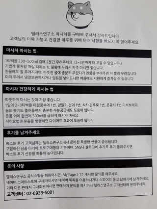 빛날Hwan님이 올린 리뷰 사진 3