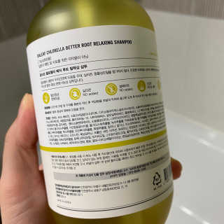 달리프 클로렐라 베러 루트 릴렉싱 샴푸 500ml — 5점을 준 리뷰어가 2020년 9월 올린 사용 사진