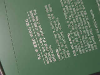 o7902o님이 올린 리뷰 사진 2