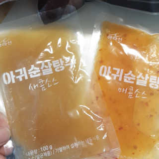 🎀딸 ♥️랑 🔆구🍭님이 올린 리뷰 사진 3