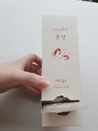 송이송이님이 올린 리뷰 사진 3