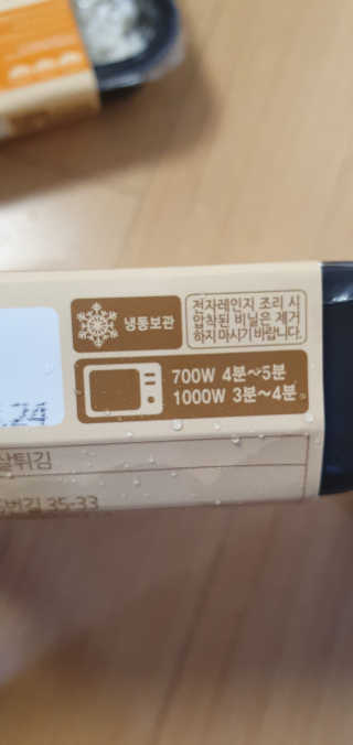 앙칼진 냔님이 올린 리뷰 사진 4