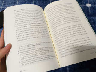 현대지성 소크라테스의 변명·크리톤·파이돈·향연 — 2점을 준 리뷰어가 2020년 5월 올린 사용 사진