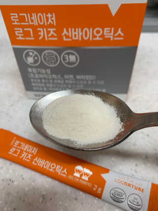 로그네이처 로그 키즈 신바이오틱스 — 5점을 준 리뷰어가 2020년 8월 올린 사용 사진
