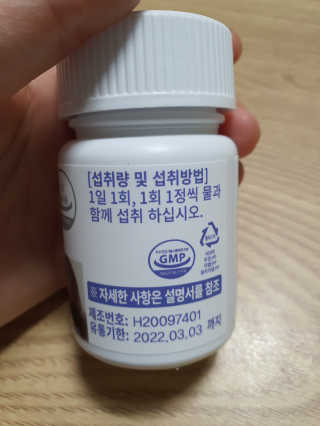 둥이맘님이 올린 리뷰 사진 3