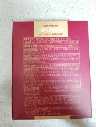 하니마마님이 올린 리뷰 사진 2