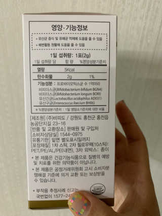 다댕쓰님이 올린 리뷰 사진 2