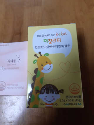 해워니님이 올린 리뷰 사진 2