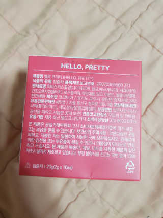 [76N1] 비 해피 헬로 프리티 블렌딩 티 — 5점을 준 리뷰어가 2020년 10월 올린 사용 사진