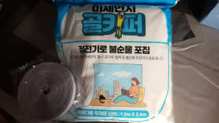뚜두깅이님이 올린 리뷰 사진 1