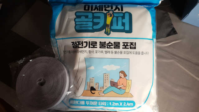 미세먼지골키퍼_  미세먼지 차단 창문 필터 리뷰 사진