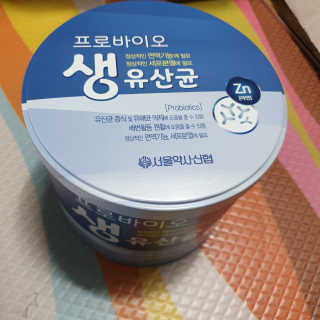 서울약사신협_프로바이오생유산균_2.5G x 100포 — 5점을 준 리뷰어가 2020년 4월 올린 사용 사진