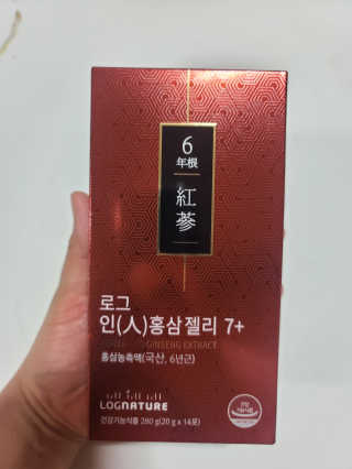 로그네이처 로그 인 홍삼젤리 7+ — 5점을 준 리뷰어가 2020년 6월 올린 사용 사진