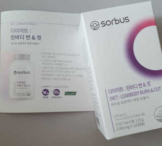 소버스 다이어트 린바디 번앤컷 — 3점을 준 리뷰어가 2020년 7월 올린 사용 사진