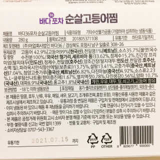 냐냐님이 올린 리뷰 사진 3