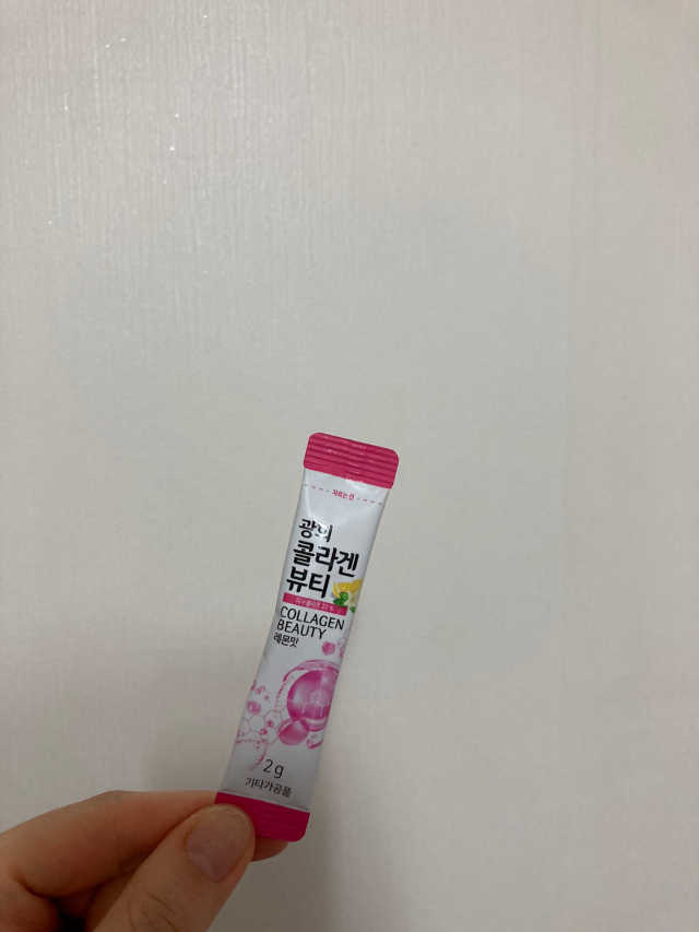 광희 콜라겐뷰티 리뷰 사진