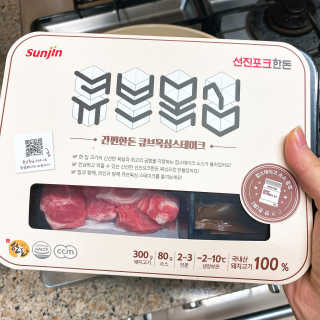 선진포크한돈 간편한돈 큐브목심 스테이크 — 4점을 준 리뷰어가 2020년 11월 올린 사용 사진