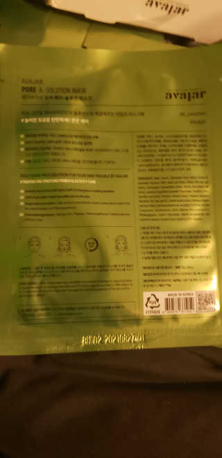 Avajar A-Solution 마스크 — 5점을 준 리뷰어가 2020년 12월 올린 사용 사진