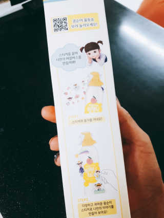 초보엄마님이 올린 리뷰 사진 2