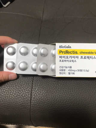 동성제약_바이오가이아_아토24 바이오가이아 츄어블정 30정 — 4점을 준 리뷰어가 2020년 5월 올린 사용 사진
