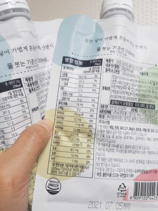 [꾸콤] 참참 OOTD쉐이크 고단백 일주일세트 50g x 5 — 5점을 준 리뷰어가 2020년 10월 올린 사용 사진