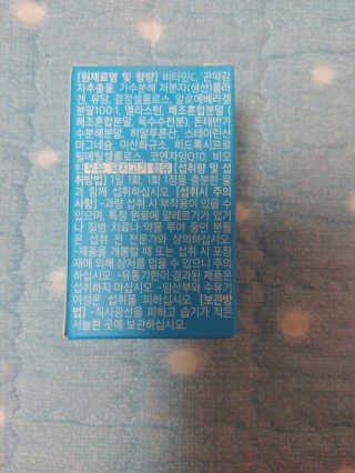 사랑스런초딩님이 올린 리뷰 사진 2