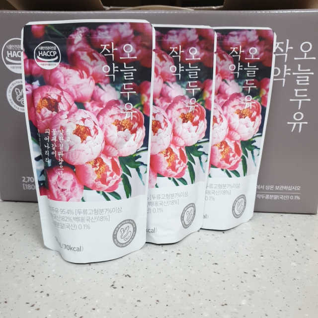 약콩과 작두콩으로 만든 오늘두유 작약 이벤트 리뷰 사진