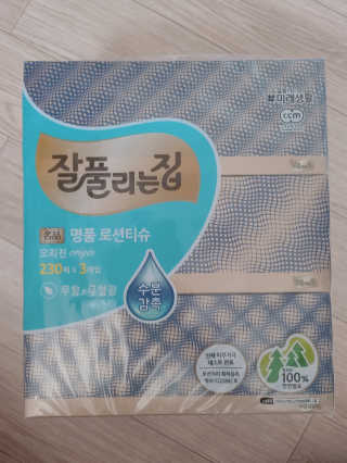 우블리님이 올린 리뷰 사진 1