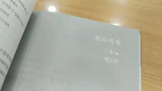 순대t님이 올린 리뷰 사진 4